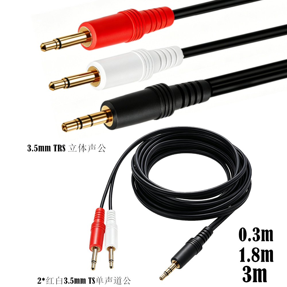 Cable Extension 3.5 - Cavo Adattatore da Stereo TRS 3.5mm